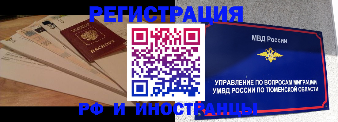 форма 3 в Ейске